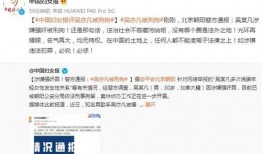 吴亦凡韩国爆料视频大全